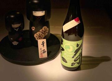 Kyoto Matcha Sake